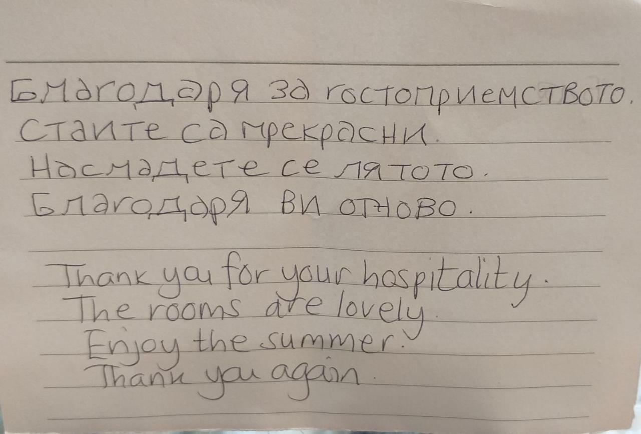Къща За Гости Фантазия Tryavna Eksteriør billede